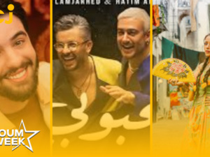 نعمان بلعياشي يختار صوفيا بربيش بطلة لكليب أغنيته الجديدة