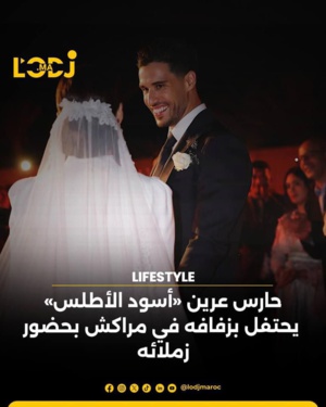 حارس عرين أسود الأطلس يحتفل بزفافه في مراكش بحضور زملائه حارس عرين أسود الأطلس يحتفل بزفافه في مراكش بحضور زملائه