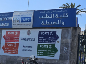 استمرار احتجاج طلاب الطب في الدار البيضاء: مقاطعة الامتحانات لليوم الثاني على التوالي استمرار احتجاج طلاب الطب في الدار البيضاء: مقاطعة الامتحانات لليوم الثاني على التوالي