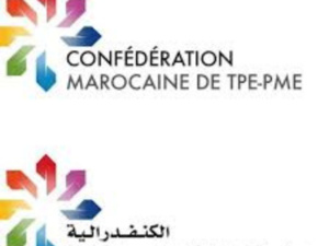 المغرب يحتفل باليوم العالمي للمقاولات الصغيرة والمتوسطة: تحديات وآفاق المغرب يحتفل باليوم العالمي للمقاولات الصغيرة والمتوسطة: تحديات وآفاق