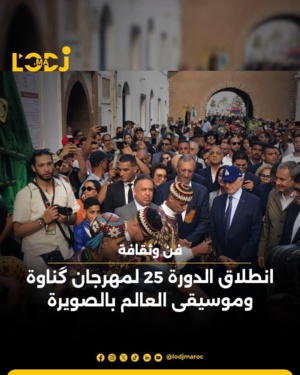 انطلاق الدورة 25 لمهرجان كناوة وموسيقى العالم بالصويرة 