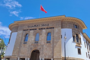 بنك المغرب: زيادة بنسبة 5,2% للأصول الاحتياطية بنك المغرب: زيادة بنسبة 5,2% للأصول الاحتياطية