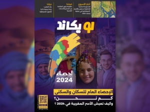 صدور العدد العشرين للمجلة الأسبوعية لويكاند صدور العدد العشرين للمجلة الأسبوعية لويكاند