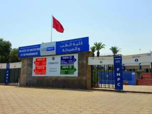 جهود الحكومة المغربية في حل أزمة طلبة الطب: تفاعل إيجابي وإجراءات استثنائية جهود الحكومة المغربية في حل أزمة طلبة الطب: تفاعل إيجابي وإجراءات استثنائية