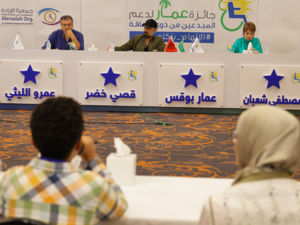 جائزة عمار العربية 2024: دعم للمواهب ذوي الإعاقة في المغرب والعالم العربي جائزة عمار العربية 2024: دعم للمواهب ذوي الإعاقة في المغرب والعالم العربي