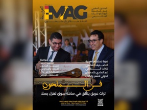 صدور العـدد خـــاص بالـملــحــــون لمجلة I-MAG بالعربـية صدور العـدد خـــاص بالـملــحــــون لمجلة I-MAG بالعربـية