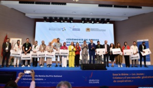 تتويج 27 تعاونية في النسخة الرابعة من الجائزة الوطنية “الجيل المتضامن” تتويج 27 تعاونية في النسخة الرابعة من الجائزة الوطنية “الجيل المتضامن”