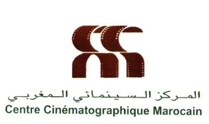 دعم تنظيم المهرجانات السينمائية ب 25 مليون و970 ألف درهم برسم دورة يوليوز 2024 دعم تنظيم المهرجانات السينمائية ب 25 مليون و970 ألف درهم برسم دورة يوليوز 2024
