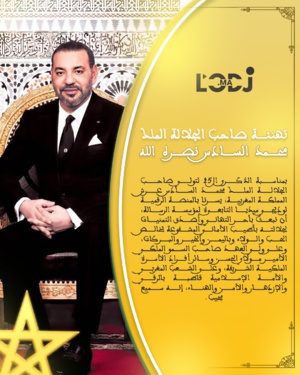 تهنئة صاحب الجلالة الملك محمد السادس نصره الله تهنئة صاحب الجلالة الملك محمد السادس نصره الله