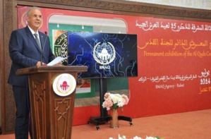 وكالة بيت مال القدس تصدر كتابا يستجمع جهود لجنة القدس برئاسة جلالة الملك لنصرة القضية الفلسطينية وكالة بيت مال القدس تصدر كتابا يستجمع جهود لجنة القدس برئاسة جلالة الملك لنصرة القضية الفلسطينية