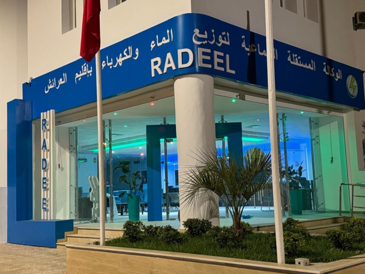 بلاغ صحفي بخصوص افتتاح الوكالة التجارية “المغرب الجديد” في حلة جديدة بلاغ صحفي بخصوص افتتاح الوكالة التجارية “المغرب الجديد” في حلة جديدة