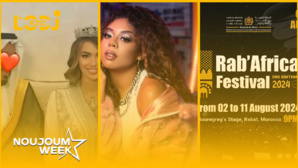 طليقة عز الدين أوناحي تدخل القفص الذهبي من جديد طليقة عز الدين أوناحي تدخل القفص الذهبي من جديد