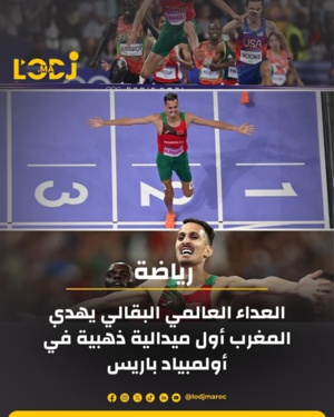 ​العداء العالمي البقالي يهدي المغرب أول ميدالية ذهبية في أولمبياد باريس