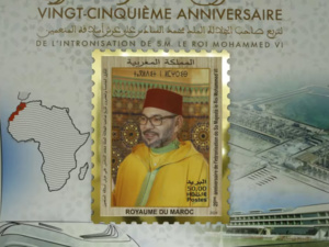 مجموعة بريد المغرب تطلق إصدارًا طوابعيًا مبتكرًا بمناسبة عيد العرش مجموعة بريد المغرب تطلق إصدارًا طوابعيًا مبتكرًا بمناسبة عيد العرش