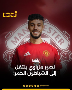 نصير مزراوي ينتقل إلى الشياطين الحمر