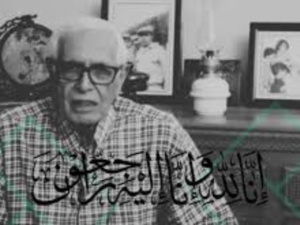 وفاة قيدوم الصحافيين الرياضيين الحسين الحياني عن عمر يناهز 87 عامًا وفاة قيدوم الصحافيين الرياضيين الحسين الحياني عن عمر يناهز 87 عامًا