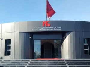 تعاون سينمائي جديد بين المغرب وإيطاليا لتعزيز الإنتاج المشترك تعاون سينمائي جديد بين المغرب وإيطاليا لتعزيز الإنتاج المشترك