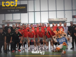  المنتخب المغربي للفوتصال يصل إلى أوزبكستان للمشاركة في النسخة العاشرة من كأس العالم للفوتصال
