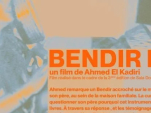 لاهاي: الفيلم المغربي “بندير لالة” في مهرجان مينا السينمائي لاهاي: الفيلم المغربي “بندير لالة” في مهرجان مينا السينمائي