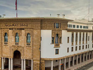 "بنك المغرب" يخطو خطوة حاسمة نحو الرقمنة "بنك المغرب" يخطو خطوة حاسمة نحو الرقمنة