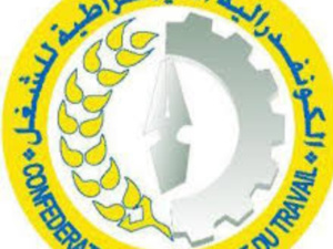 النقابة الوطنية للعدل التابعة للكونفدرالية الديمقراطية للشغل تعلن عن إضراب وطني جديد للكتبة القضائيين في 3 و4 و5 سبتمبر النقابة الوطنية للعدل التابعة للكونفدرالية الديمقراطية للشغل تعلن عن إضراب وطني جديد للكتبة القضائيين في 3 و4 و5 سبتمبر