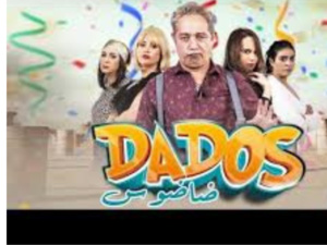 "ضاضوس": نجاح متباين رغم كل شيء "ضاضوس": نجاح متباين رغم كل شيء