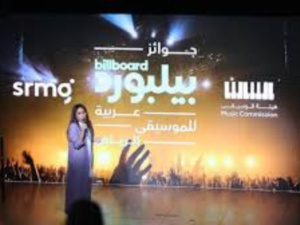 «بيلبورد عربية» تطلق نسختها الأولى في الشرق الأوسط وشمال أفريقيا «بيلبورد عربية» تطلق نسختها الأولى في الشرق الأوسط وشمال أفريقيا