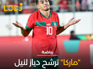  الصحافة الإسبانية تخصص مساحة واسعة للحديث عن تألق الدولي المغربي إبراهيم دياز مع المنتخب الوطني المغربي 