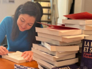 الكاتبة المغربية زينب مكوار ضمن قائمة المرشحين لجائزة "جون جيونو 2024" الكاتبة المغربية زينب مكوار ضمن قائمة المرشحين لجائزة "جون جيونو 2024"