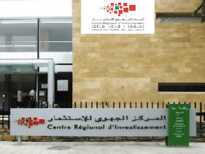 إصلاح المراكز الجهوية للاستثمار: ثورة في الاستثمارات الإقليمية؟ إصلاح المراكز الجهوية للاستثمار: ثورة في الاستثمارات الإقليمية؟