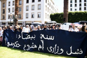 طلبة الطب يقررون تنفيذ اعتصام أمام كلية الطب والصيدلة بالرباط.. بعد تسعة أشهر من الإضراب طلبة الطب يقررون تنفيذ اعتصام أمام كلية الطب والصيدلة بالرباط.. بعد تسعة أشهر من الإضراب