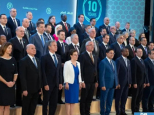 المغرب يشارك في الاجتماع الوزاري الـ11 للتحالف الدولي ضد داعش المغرب يشارك في الاجتماع الوزاري الـ11 للتحالف الدولي ضد داعش