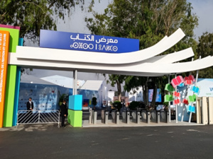 اليونسكو تختار "الرباط" عاصمة عالمية للكتاب لعام 2026 اليونسكو تختار "الرباط" عاصمة عالمية للكتاب لعام 2026