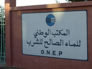 احتجاجاً على تجاهل مطالبها : نقابات موظفي المكتب الوطني للكهرباء والماء تصعّد بإضراب شامل احتجاجاً على تجاهل مطالبها : نقابات موظفي المكتب الوطني للكهرباء والماء تصعّد بإضراب شامل