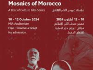 مؤسسة الدوحة للأفلام تحتفي بالسينما المغربية مؤسسة الدوحة للأفلام تحتفي بالسينما المغربية