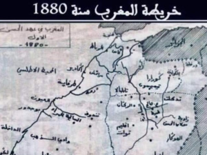 حـــديـث الأرض