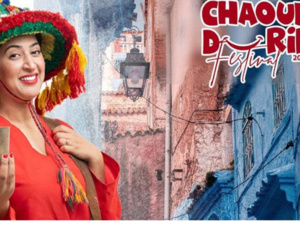 انطلاق فعاليات النسخة الرابعة لمهرجان الضحك بشفشاون انطلاق فعاليات النسخة الرابعة لمهرجان الضحك بشفشاون