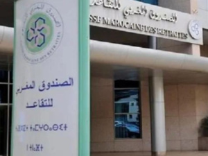 هل يتجه الصندوق المغربي للتقاعد نحو الإفلاس بحلول سنة 2028؟ هل يتجه الصندوق المغربي للتقاعد نحو الإفلاس بحلول سنة 2028؟