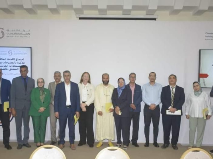 الهيئة المغربية للمقاولات تشارك في لقاء تشاوري بالرباط حول مستجدات المرسوم المتعلق بالصفقات العمومية الهيئة المغربية للمقاولات تشارك في لقاء تشاوري بالرباط حول مستجدات المرسوم المتعلق بالصفقات العمومية