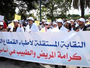 أطباء القطاع العام يخوضون إضراباً وطنياً جديدا أطباء القطاع العام يخوضون إضراباً وطنياً جديدا