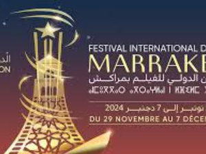 مهرجان مراكش السينمائي يكشف عن لجنة التحكيم والبرنامج الرسمي لدورته الـ21 مهرجان مراكش السينمائي يكشف عن لجنة التحكيم والبرنامج الرسمي لدورته الـ21