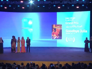 تتويج فيلم "الأيام الرمادية" بجائزة المهرجان الدولي للفيلم المغاربي تتويج فيلم "الأيام الرمادية" بجائزة المهرجان الدولي للفيلم المغاربي