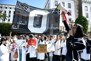 هذا ما تقرر في حق طلبة الطب المدانين بتهمة التحريض