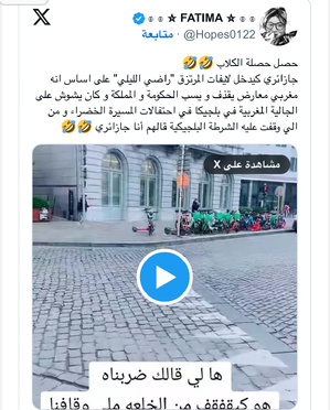 توقيف  جزائري يدّعي انتماءه للمعارضة المغربية ينشر محتوى  لمحاولة تشويه سمعة المملكة توقيف  جزائري يدّعي انتماءه للمعارضة المغربية ينشر محتوى  لمحاولة تشويه سمعة المملكة