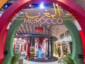 الفولكلور المغربي يؤثث المشهد الفرجوي بمعرض الشارقة الدولي للكتاب الفولكلور المغربي يؤثث المشهد الفرجوي بمعرض الشارقة الدولي للكتاب