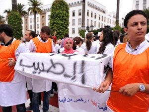 أطباء القطاع العام يواصلون الضغط على الحكومة عبر إضرابات ووقفات احتجاجية أطباء القطاع العام يواصلون الضغط على الحكومة عبر إضرابات ووقفات احتجاجية