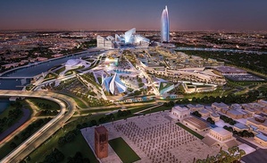 140 مليار درهم للمشاريع الصناعية مابين ماي 2023 ونونبر 2024 140 مليار درهم للمشاريع الصناعية مابين ماي 2023 ونونبر 2024