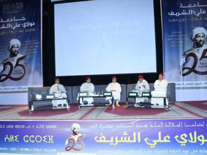 اختتام الدورة السابعة والعشرين لجامعة مولاي علي الشريف بالريصاني اختتام الدورة السابعة والعشرين لجامعة مولاي علي الشريف بالريصاني