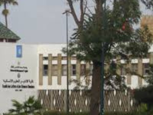 جامعة محمد الخامس تعزز أخلاقيات البحث العلمي بمؤتمر دولي جامعة محمد الخامس تعزز أخلاقيات البحث العلمي بمؤتمر دولي