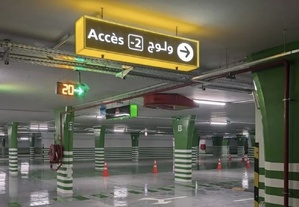 جماعة البيضاء تعلن عن افتتاح مرآب "مثلث الفنادق" جماعة البيضاء تعلن عن افتتاح مرآب "مثلث الفنادق"